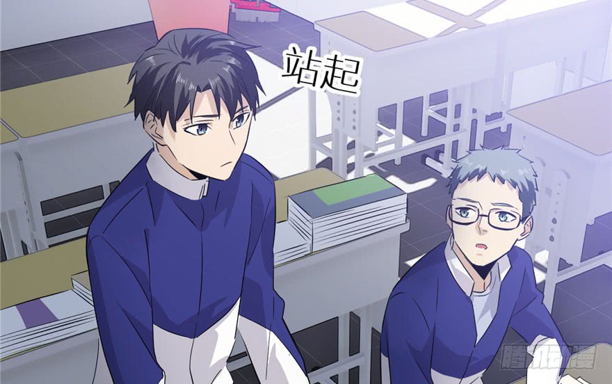 Global Gao Wu (Global Martial Arts) Chapter 02 Gambar 65